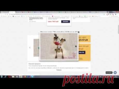 МЦОО Секреты Мастеров