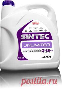 Замена охлаждающей жидкости – обратите внимание на антифриз SINTEC UNLIMITED G12++