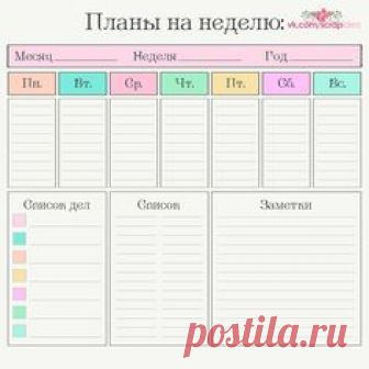 Стена
