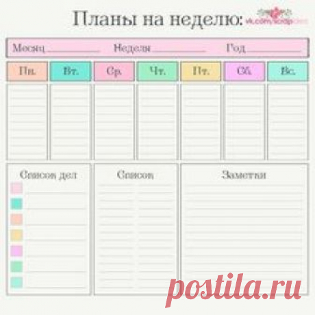 Стена