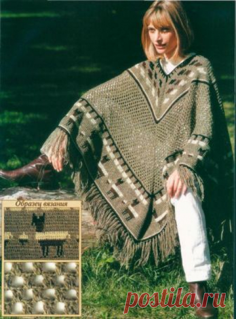 Вяжем женские модели - пончо