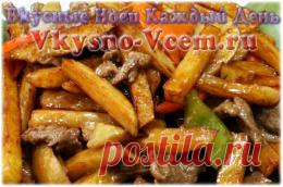 Употребление жареных продуктов. Новости в кулинарном мире. К мнению ученых о времени употребления жареных продуктов стоит прислушаться. Оказывается, что спустя 4 часа после приготовления рыбы, мяса или картошки растительное масло переходит в опасные трансжиры.