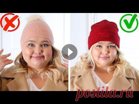 Как выбрать шапку для круглого лица? || Мои Секреты и Трендовые варианты на зиму Как я выбираю шапки и шляпы для круглого лица, где покупаю и какие есть секреты при покупке шапок для полных девушек. #тренды2020 #плюссайз #каквыбрат...