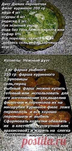 Одноклассники