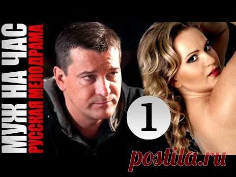 Русские мелодрамы (51 фильм)