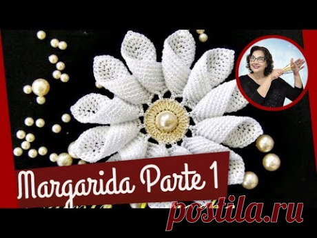Margarida em Crochê | Parte 1 - flores em croche