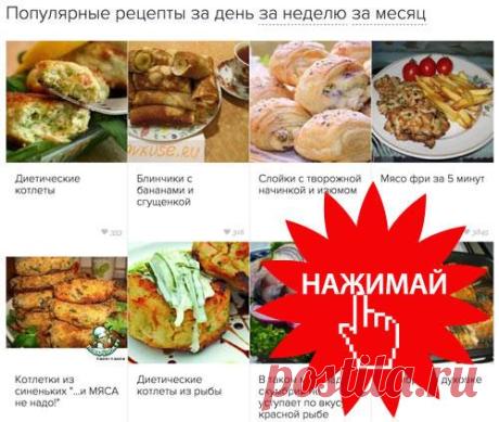 🎄50 лучших рецептов недели и еще кое-что галя шаврина - galya.shavrina@mail.ru - Почта Mail.Ru