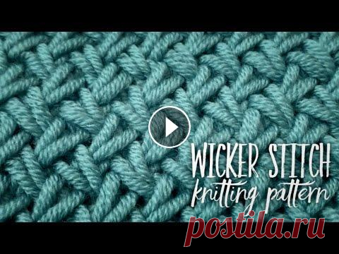 РОСКОШНЫЙ ПЛЕТЕНЫЙ УЗОР СПИЦАМИ / WICKER STITCH KNITTING PATTERN Прекрасный эластичный плетеный узор легко применить в шапках, кардиганах, свитерах и при отделке изделий....