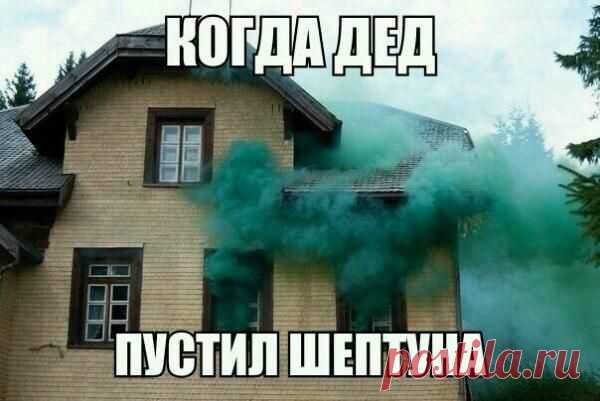 Чёткие приколы | ВКонтакте