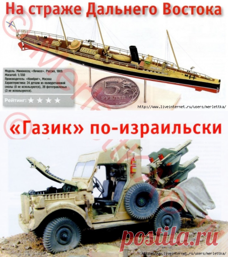 M_Hobby_03_2016 / ЖУРНАЛЫ и КНИГИ - самое популярное и интересное