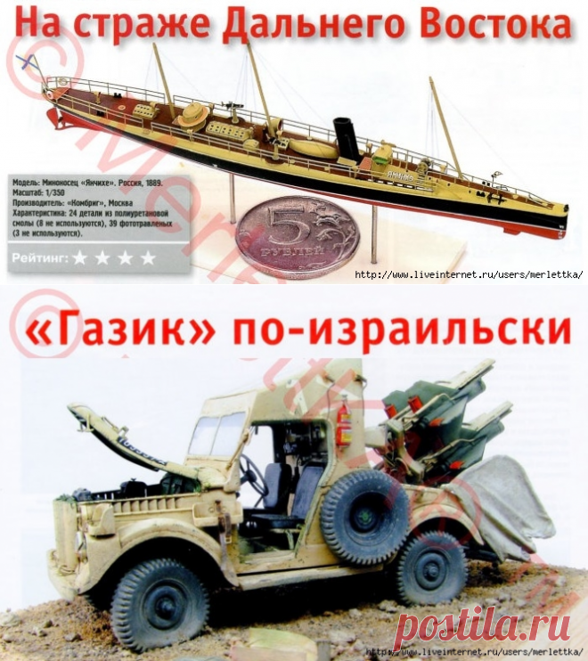 M_Hobby_03_2016 / ЖУРНАЛЫ и КНИГИ - самое популярное и интересное