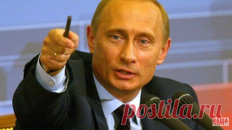 фото президента путина - Поиск в Google