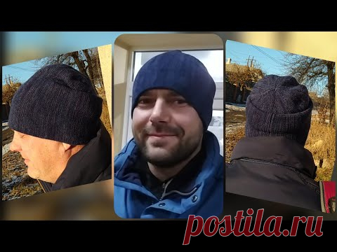 Шапка 