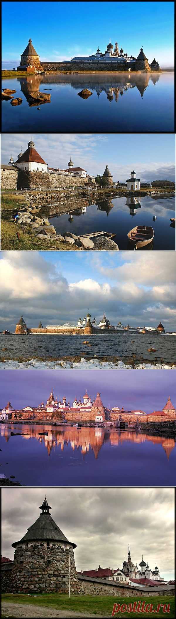 ��� ����� ������

Соловецкий монастырь — мужской монастырь, принадлежит Русской православной церкви, расположенный на Соловецких островах в Белом море. Образован в 1420-1430-е годы, отстроен в камне трудами св. Филиппа (Колычева), в допетровское время числился среди крупнейших землевладельцев государства, в 1669-1676 гг. осажден царскими войсками как один из очагов сопротивления никонианским преобразованиям.