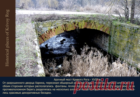Путешествие в древнюю историю.