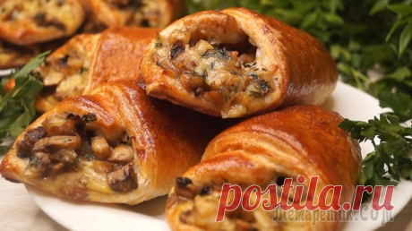 И быстро, и Вкус отменный! Попробуйте, это того стоит! Кулечки с грибами. Это безумно вкусная и простая выпечка на скорую руку. Кулечки получаются вкусные, мягкие и съедаются в один присест.Ингредиенты 500 гр Тесто слоенное –350 гр Шампиньоны –2 шт Лукови...