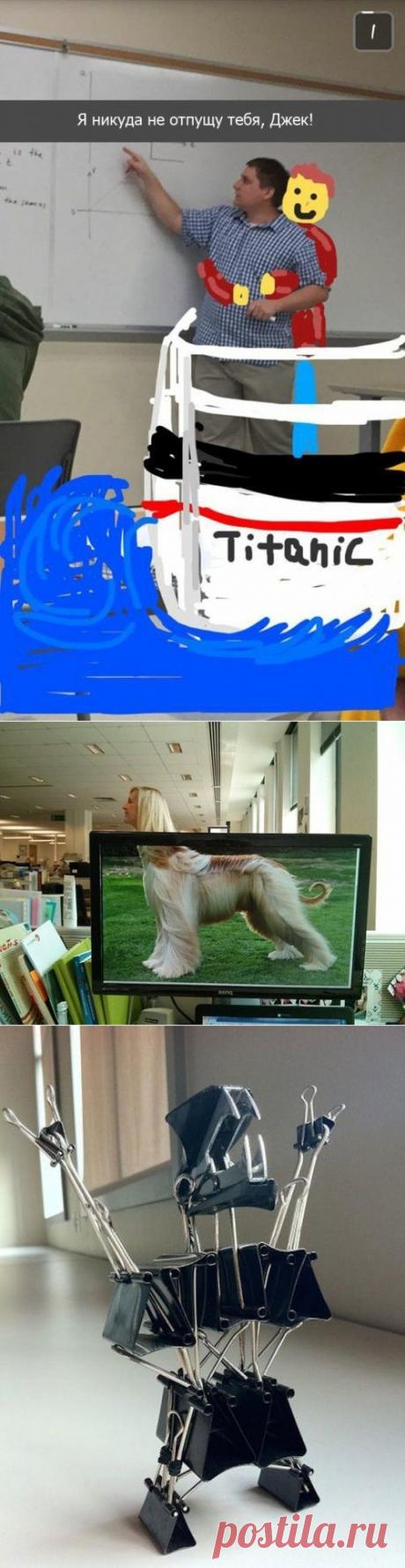 Как бороться со скукой