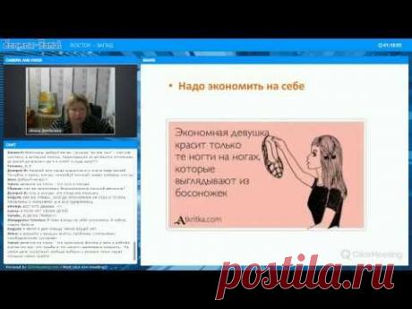 Алёна Дмитриева - Принятие Себя