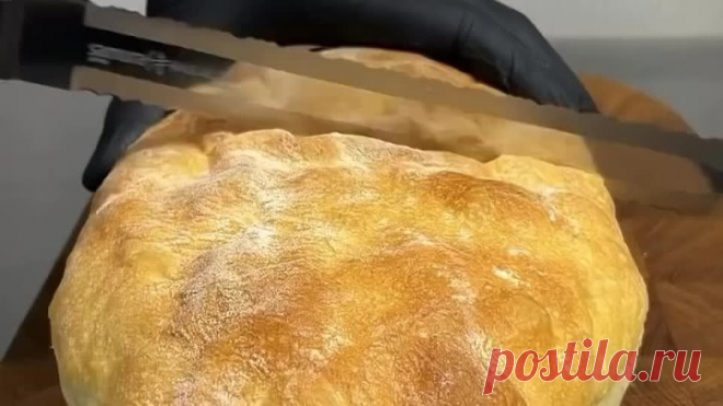 Чиабатта хлеб без замеса🍞
