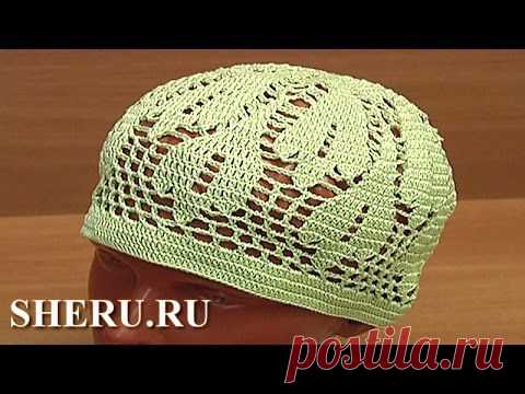 Летняя великолепная шапочка