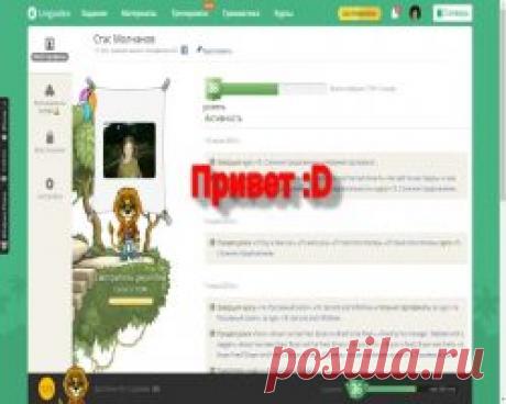 Disney Magic English - Wild West - Детские клипы, Mol4alena