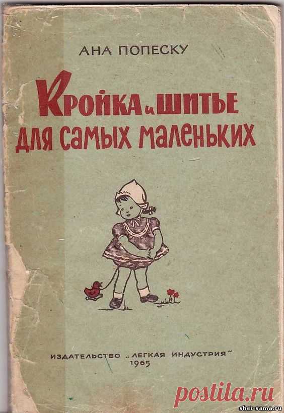 Pinterest • Всемирный каталог идей