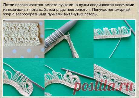 Брумстик - Перуанское вязание - интересный и очень зря подзабытый стиль - давайте вспоминать и выбирать модели для вязания | МНЕ ИНТЕРЕСНО | Яндекс Дзен