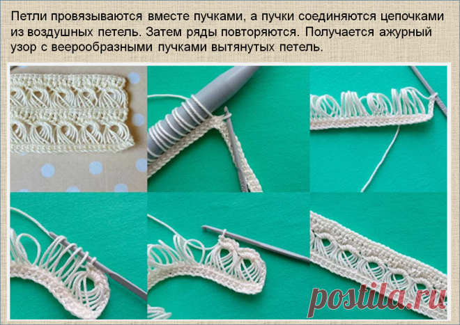 Брумстик - Перуанское вязание - интересный и очень зря подзабытый стиль - давайте вспоминать и выбирать модели для вязания | МНЕ ИНТЕРЕСНО | Яндекс Дзен