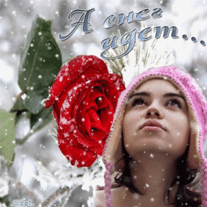 С КРЕЩЕНИЕМ ГОСПОДНИМ!