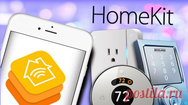 Что такое Home Kit от Apple и как эта система может сделать ваш дом 