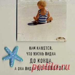 Цифровые штампы - цитаты для печати - Скрапбукинг для всех! - Rus-scrap.ru - Scrapbooking