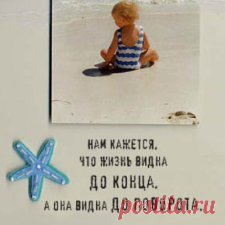 Цифровые штампы - цитаты для печати - Скрапбукинг для всех! - Rus-scrap.ru - Scrapbooking