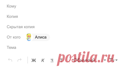 Дополнительные адреса - Почта. Справка