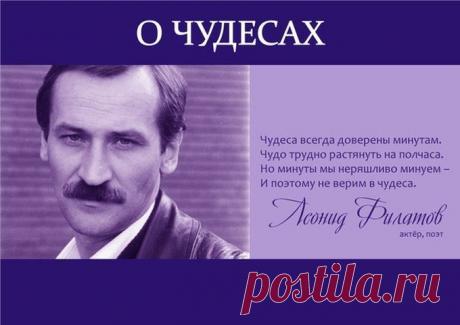 Ты смотри почаще в небеса
и любуйся красками заката,
может быть заметишь чудеса,
коими природа так богата.
huge.jpeg (680×480)