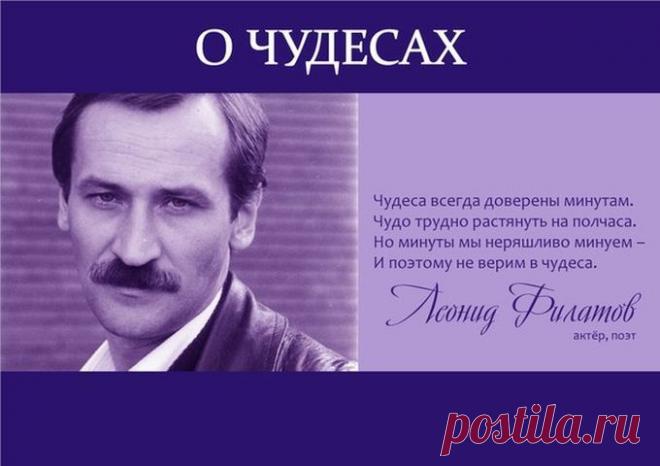 Ты смотри почаще в небеса
и любуйся красками заката,
может быть заметишь чудеса,
коими природа так богата. 
huge.jpeg (680×480)
