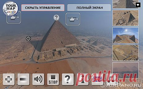 Вирт.путешествие по 
пирамидам древнего Египта и др.путешествия.ЗДЕСЬ:Париж-- http://www.paris-26-gigapixels.com/index-en.html