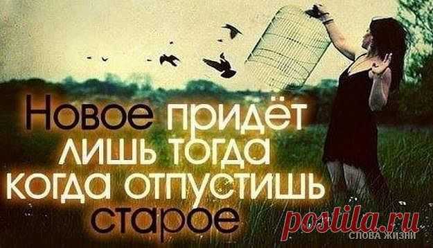 Законы Вселенной, которые нельзя нарушать