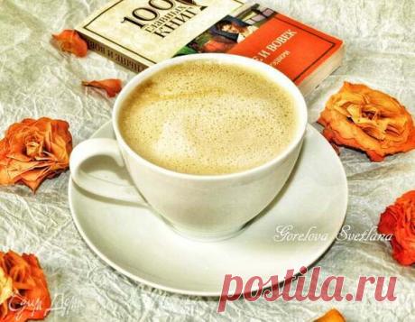 Кофе с халвой рецепт 👌 с фото пошаговый