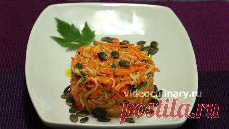 Тыквенный салат к мясу - Видеокулинария.рф - видео-рецепты Бабушки Эммы