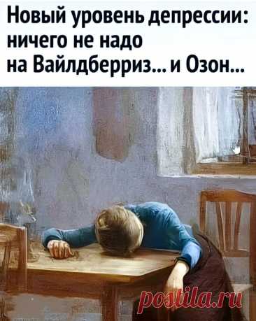 Пин на доске Смешно