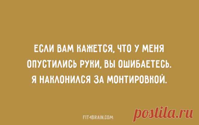 20 оптимистичных открыток – Фитнес для мозга