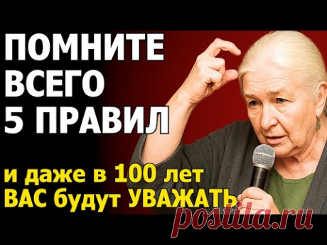 100% ГАРАНТИЯ Ясного Ума: Система Черниговской, Которая Работает Даже После 80 Лет! 5 правил