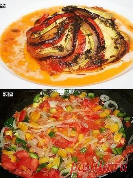 Рецепт рататуя очень простой, а результат невероятно вкусный. | Упрости себе жизнь