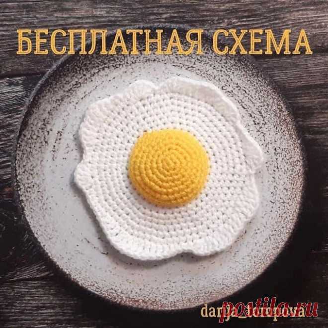 Яичница крючком. Амигуруми схемы и описания. Автор: Дарья Торопова | IRINELY.ART