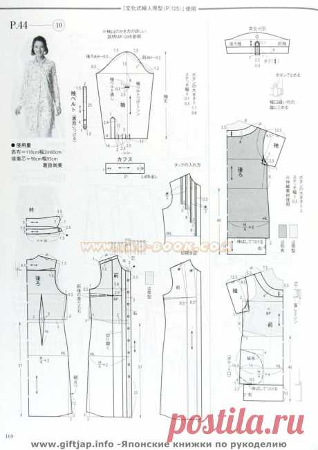 giftjap.info - Japanese book and handicrafts - MRS STYLE BOOK 2009-06