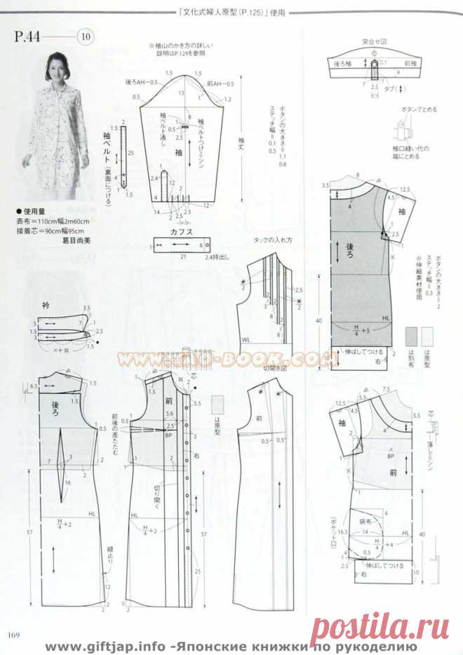 giftjap.info - Japanese book and handicrafts - MRS STYLE BOOK 2009-06