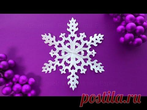 Как сделать снежинку из бумаги ❄️ снежинки своими руками