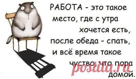 Редактировать описание