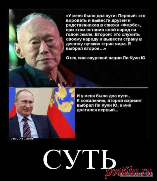 Куда идёт Россия. И что будет, если мы ничего не изменим | загадки для мозга | Яндекс Дзен