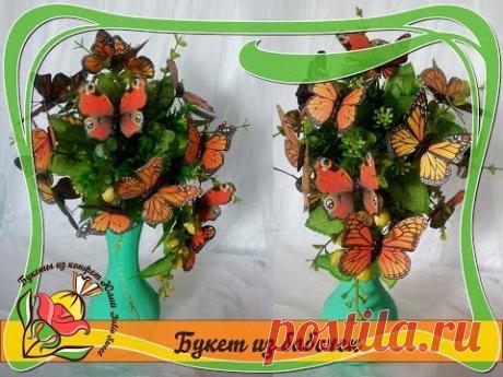 Каскадный букет из бабочек